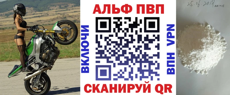 Alpha-PVP VHQ площадка клад Гороховец продажа наркотиков