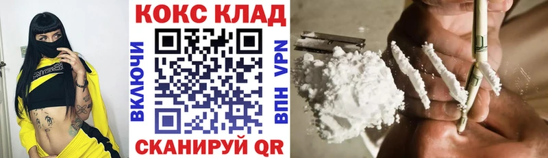 Кокаин Колумбийский  Гороховец 