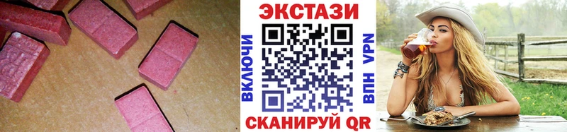 где найти   Гороховец  mega зеркало  Экстази 280мг 