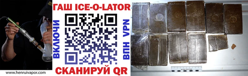 Гашиш VHQ Гороховец