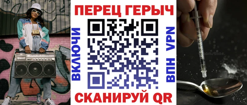 Героин гречка  купить   Гороховец 