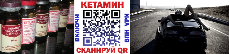 купить  сайты  Гороховец  Кетамин VHQ 