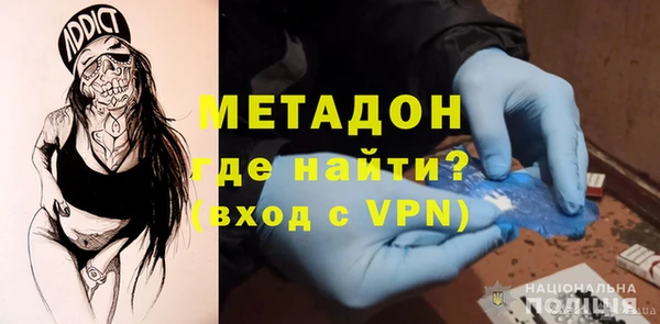 герыч Беломорск