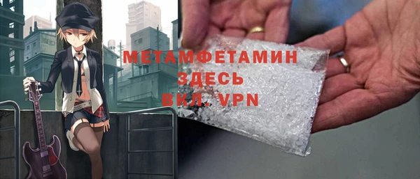 Альфа ПВП Дрезна
