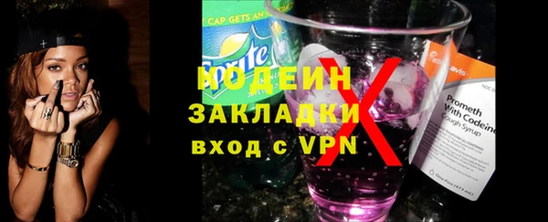 COCAINE Белоозёрский
