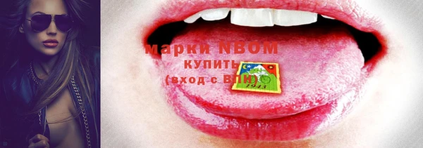 COCAINE Белоозёрский