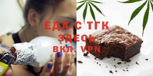 герыч Беломорск
