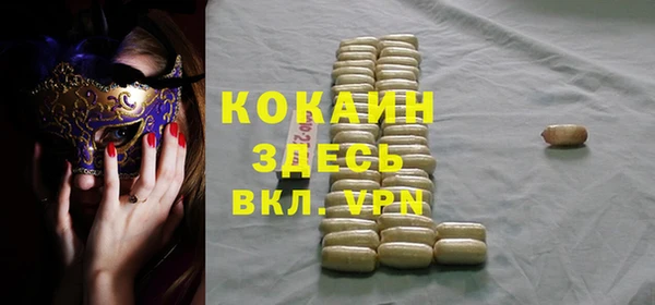 COCAINE Белоозёрский