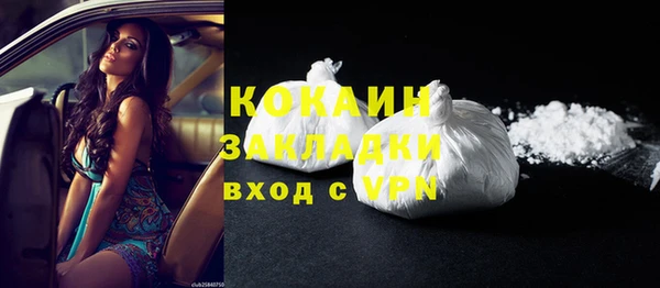 амфетамин Белокуриха