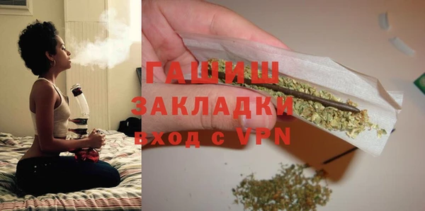 амфетамин Белокуриха