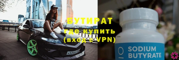 герыч Беломорск