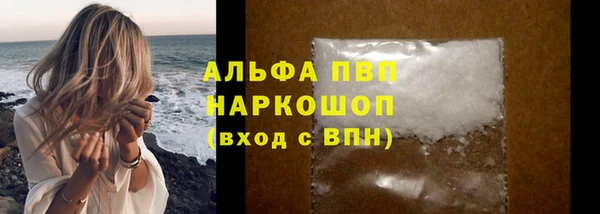 амфетамин Белокуриха