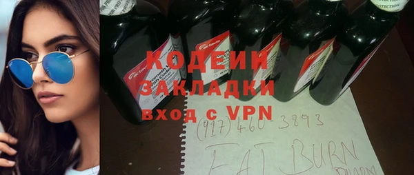 амфетамин Белокуриха