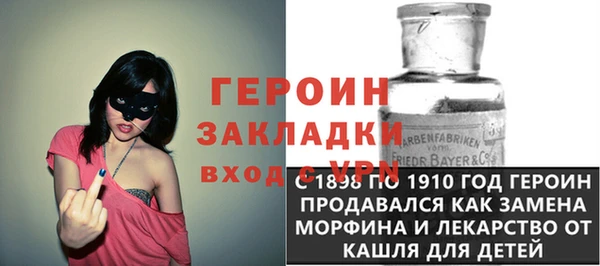 COCAINE Белоозёрский