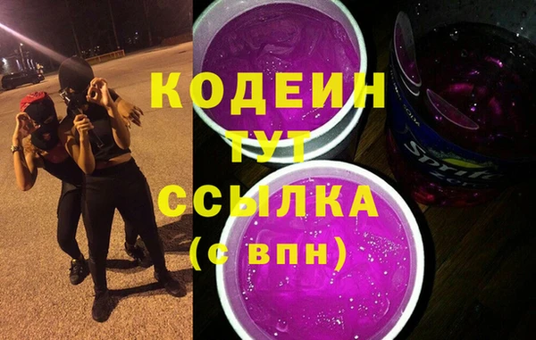 герыч Беломорск
