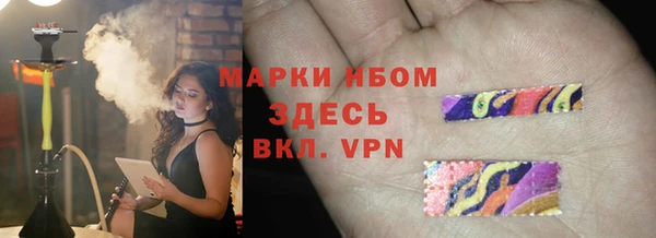 герыч Беломорск