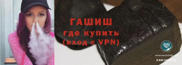 герыч Беломорск