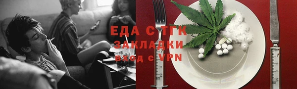 амфетамин Белокуриха