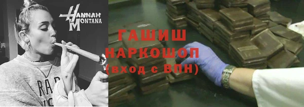 герыч Беломорск
