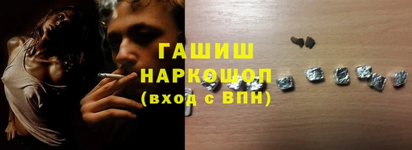 герыч Беломорск
