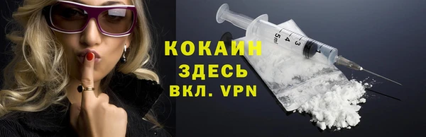COCAINE Белоозёрский
