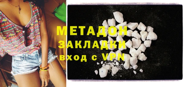 COCAINE Белоозёрский