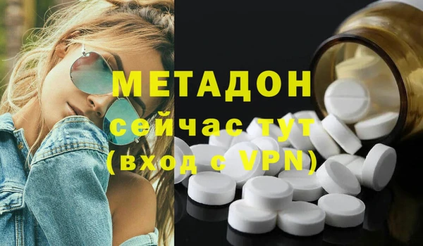 марихуана Слюдянка