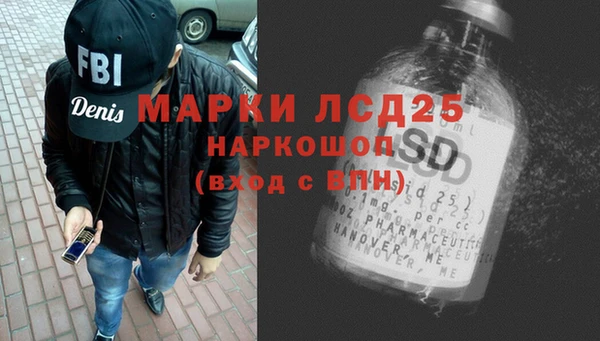 герыч Беломорск