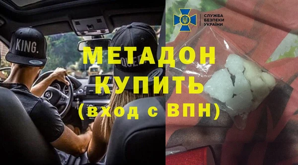 амфетамин Белокуриха