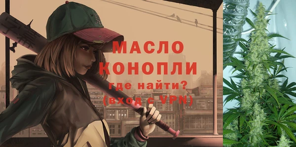 амфетамин Белокуриха