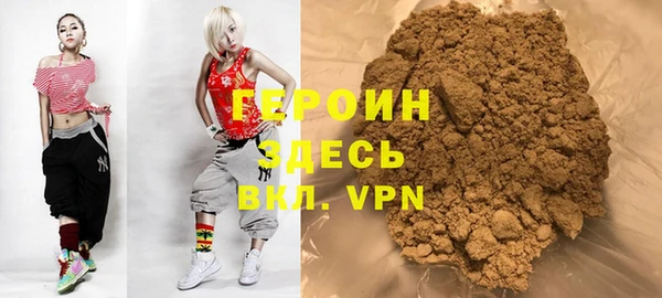 ГАЛЛЮЦИНОГЕННЫЕ ГРИБЫ Снежногорск