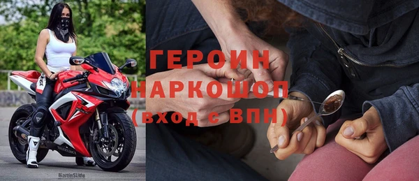 герыч Беломорск