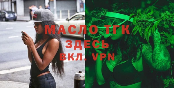 бутират Дубна