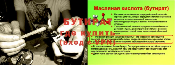 герыч Беломорск