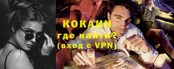 COCAINE Белоозёрский