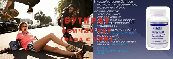 амфетамин Белокуриха