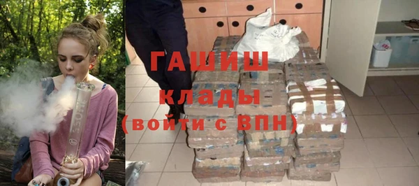 амфетамин Белокуриха