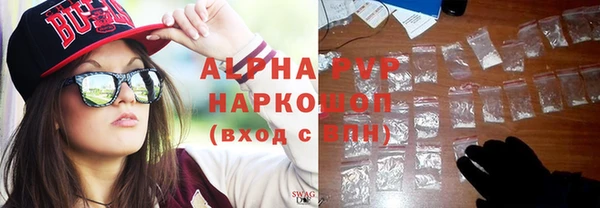 амфетамин Белокуриха