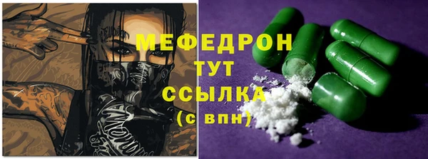 амфетамин Белокуриха