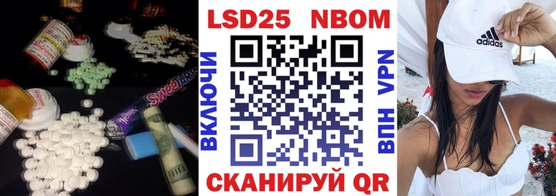 LSD-25 экстази кислота  Гороховец 