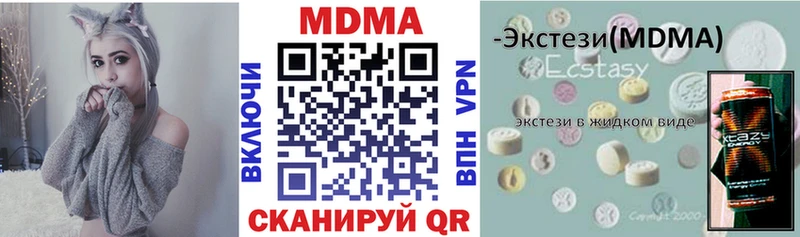 продажа наркотиков  Гороховец  сайты даркнета официальный сайт  MDMA молли 