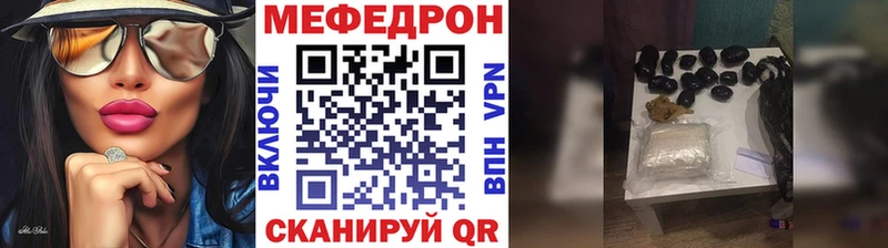 МЕФ 4 MMC  blacksprut   Гороховец 