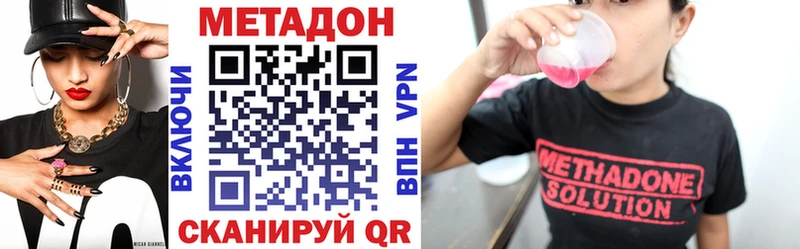наркошоп  Гороховец  Метадон кристалл 