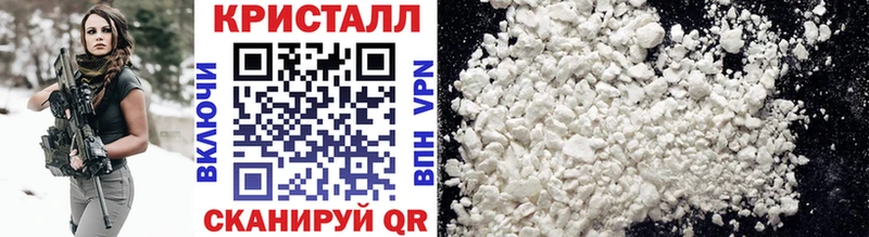 что такое наркотик  Гороховец  Метамфетамин винт 