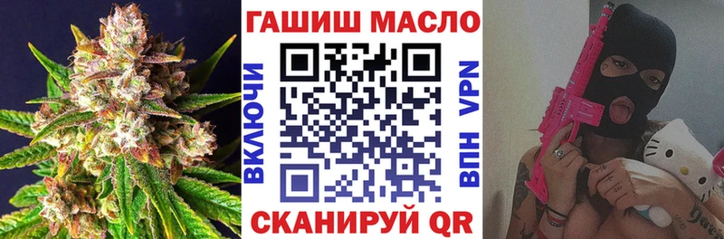 ТГК гашишное масло  Гороховец 